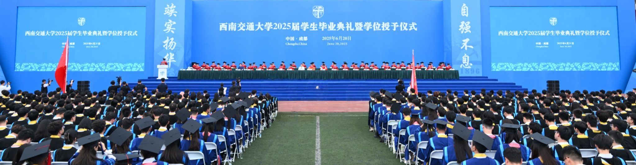 英国威廉集团官网