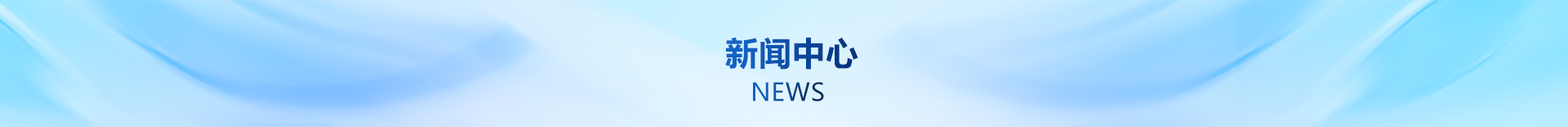 英国威廉集团官网