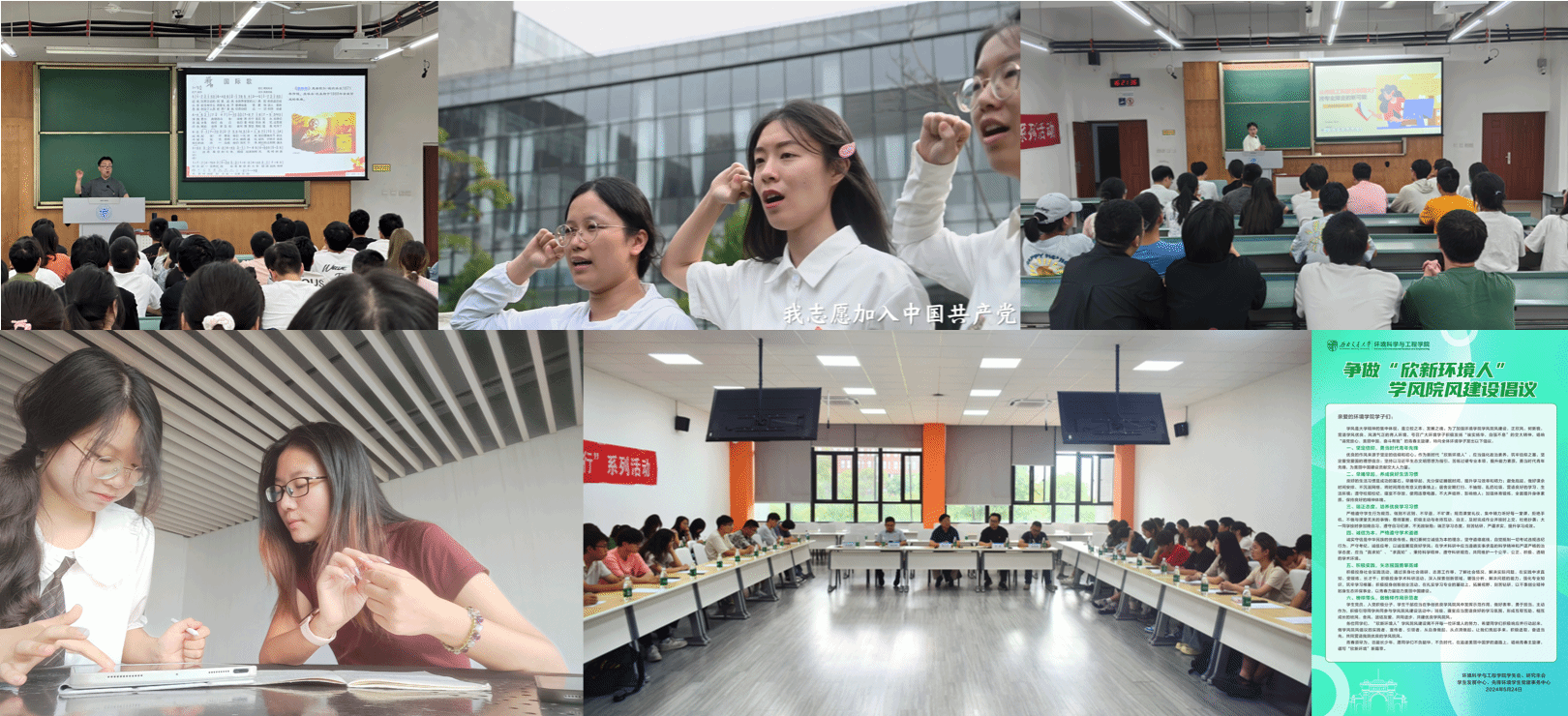 英国威廉集团官网